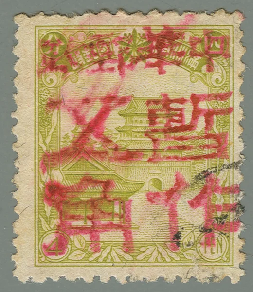 XML5 first stamp